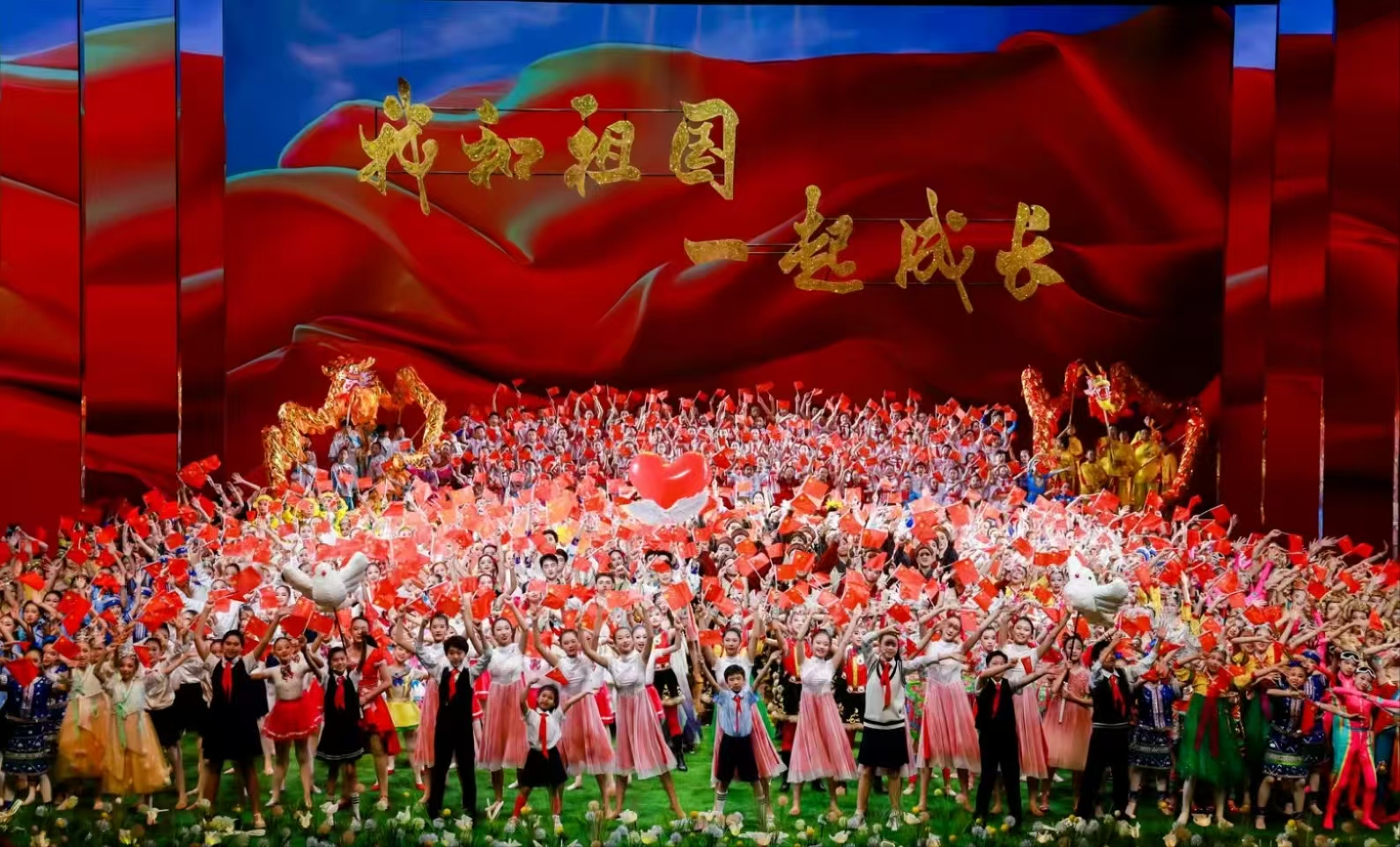1748940888571277.jpg 1我和祖国一路成长.jpg