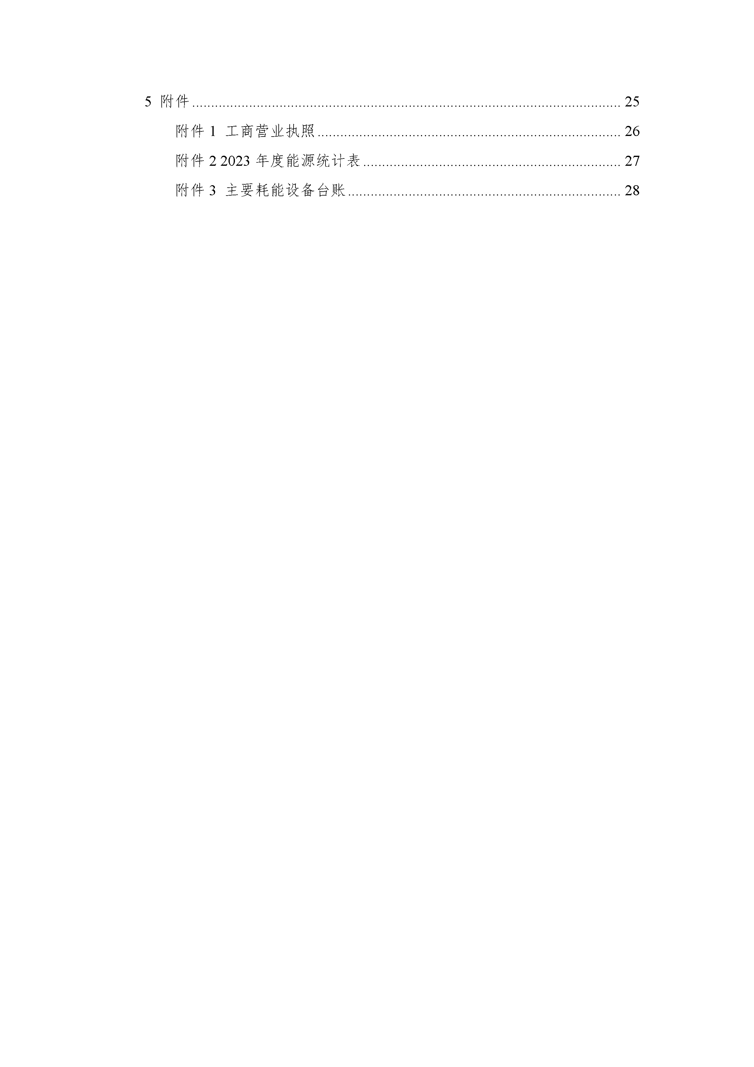 1715305434121446.jpg