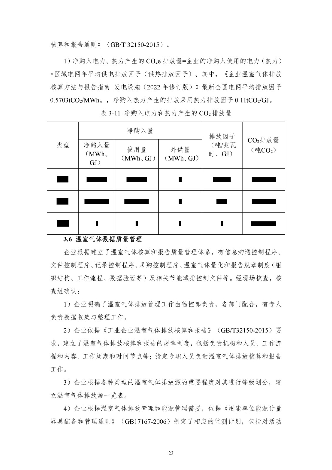1715305436676337.jpg