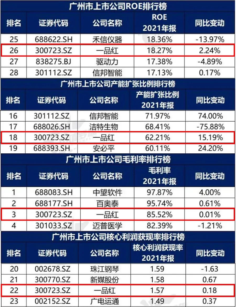 1672398985435697.jpg 微信图片_20221230191533.jpg