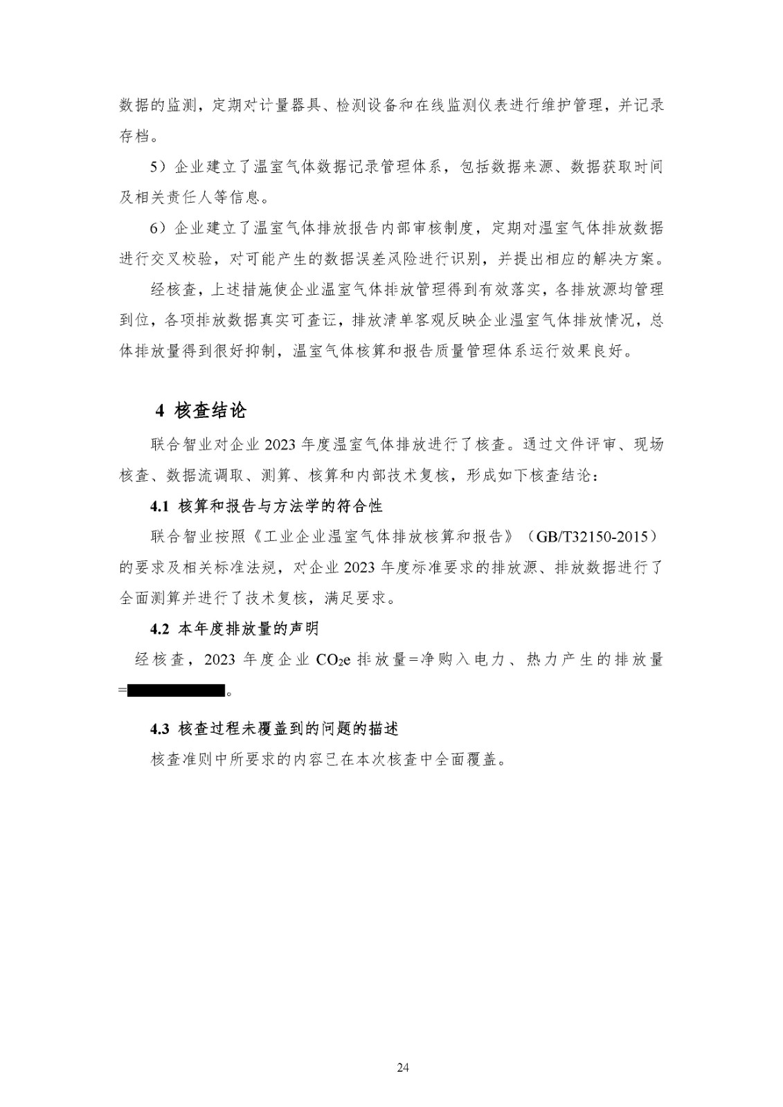 1715305437276074.jpg