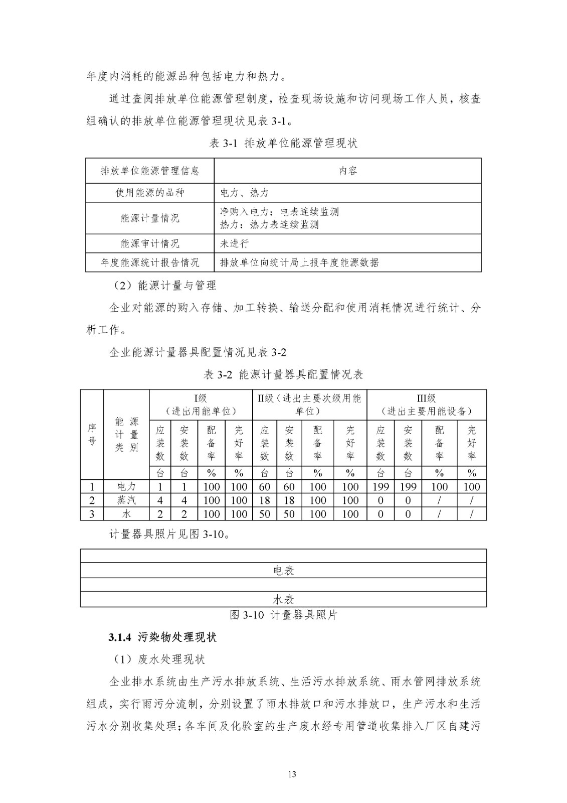 1715305435388898.jpg