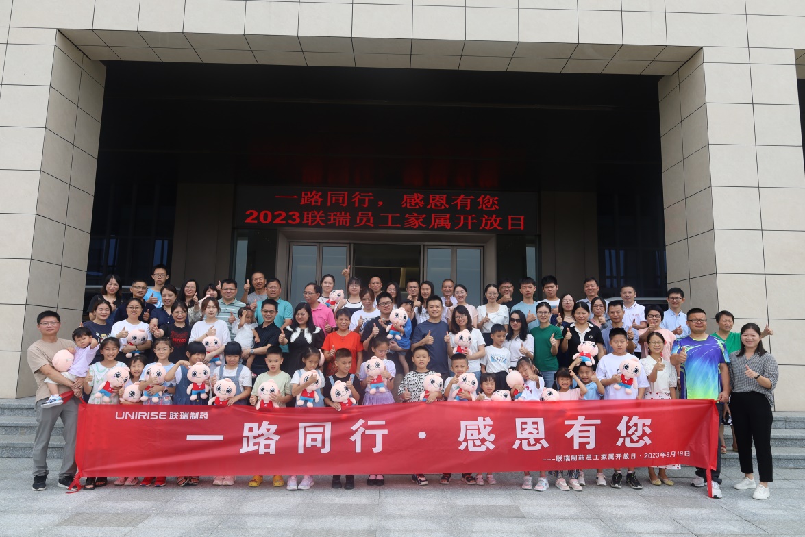 说明: C:\Users\20301522\Desktop\家属开放日\IMG_3169.JPG