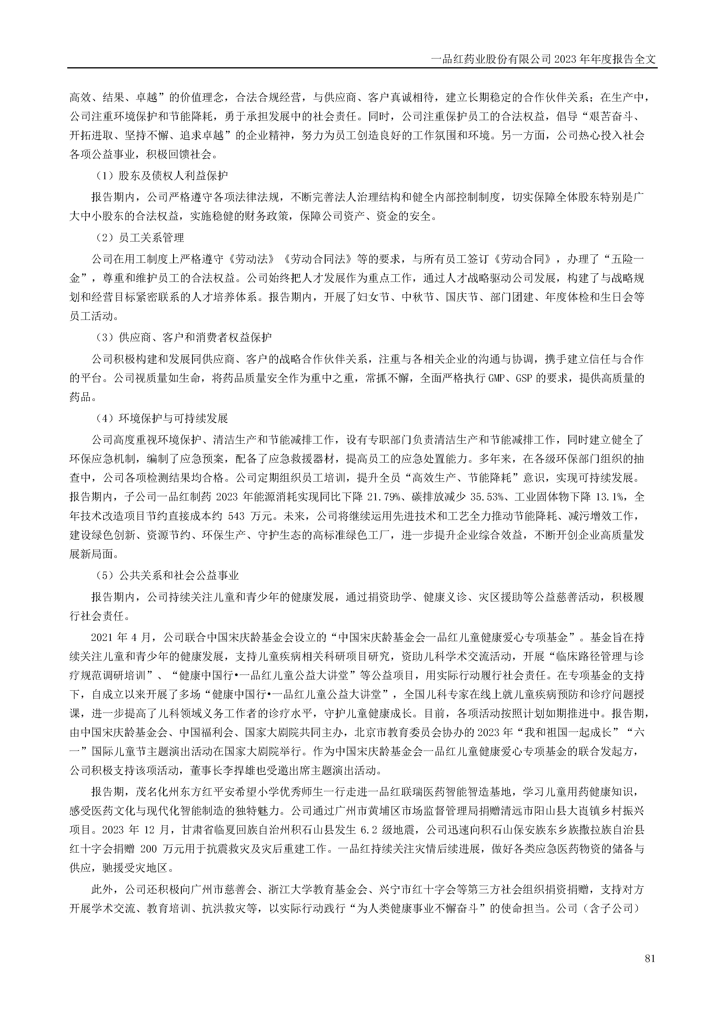 663d7b604e2ef