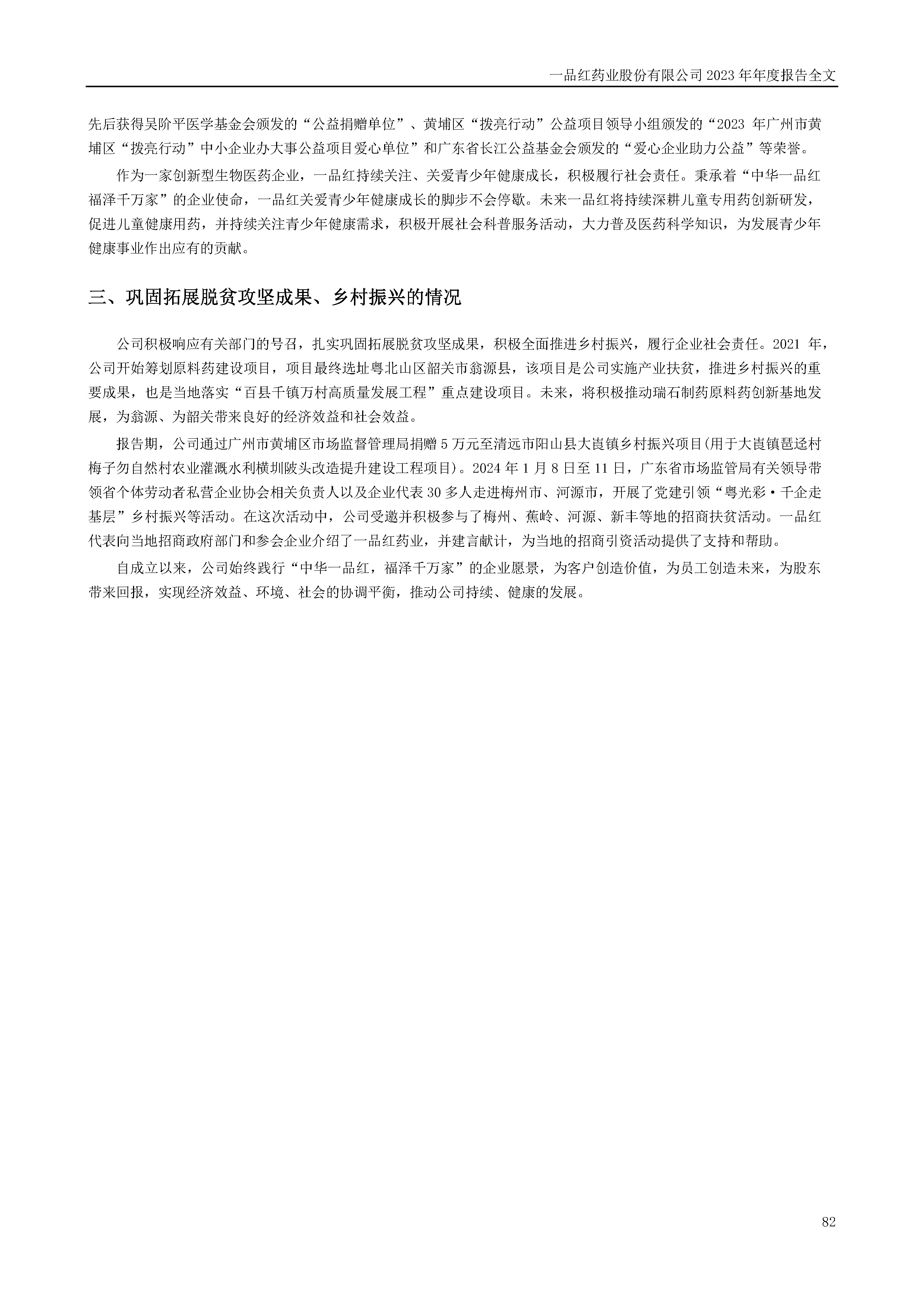 663d7b61b272e