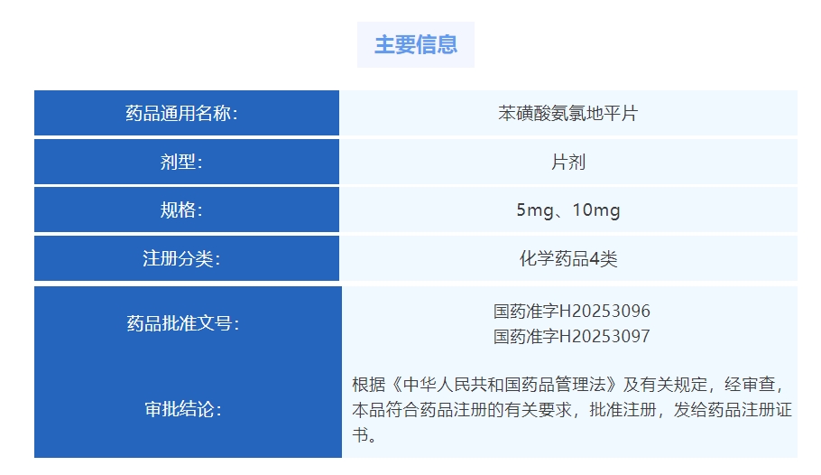 j9国际站(中国)集团官网