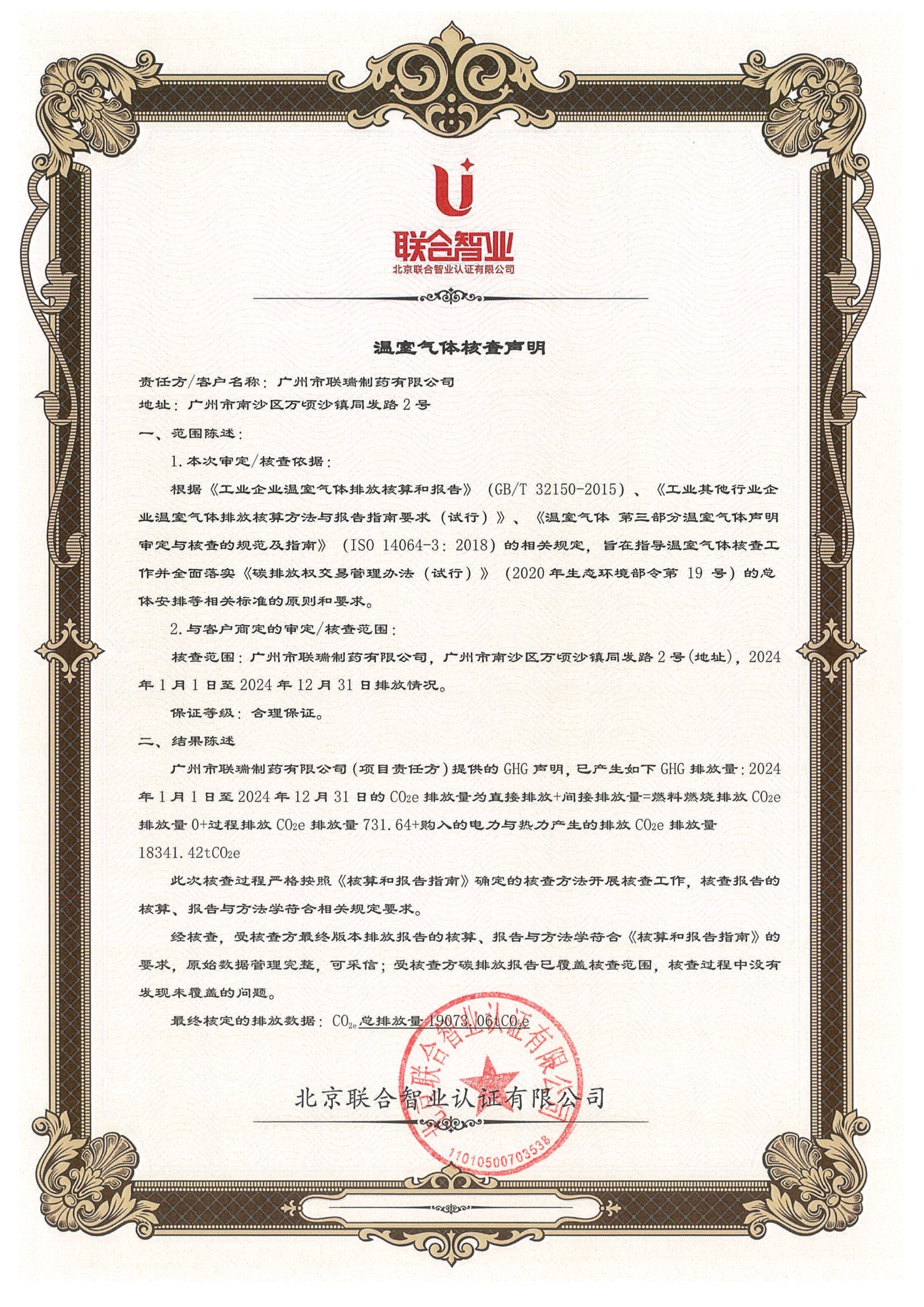 j9国际站(中国)集团官网