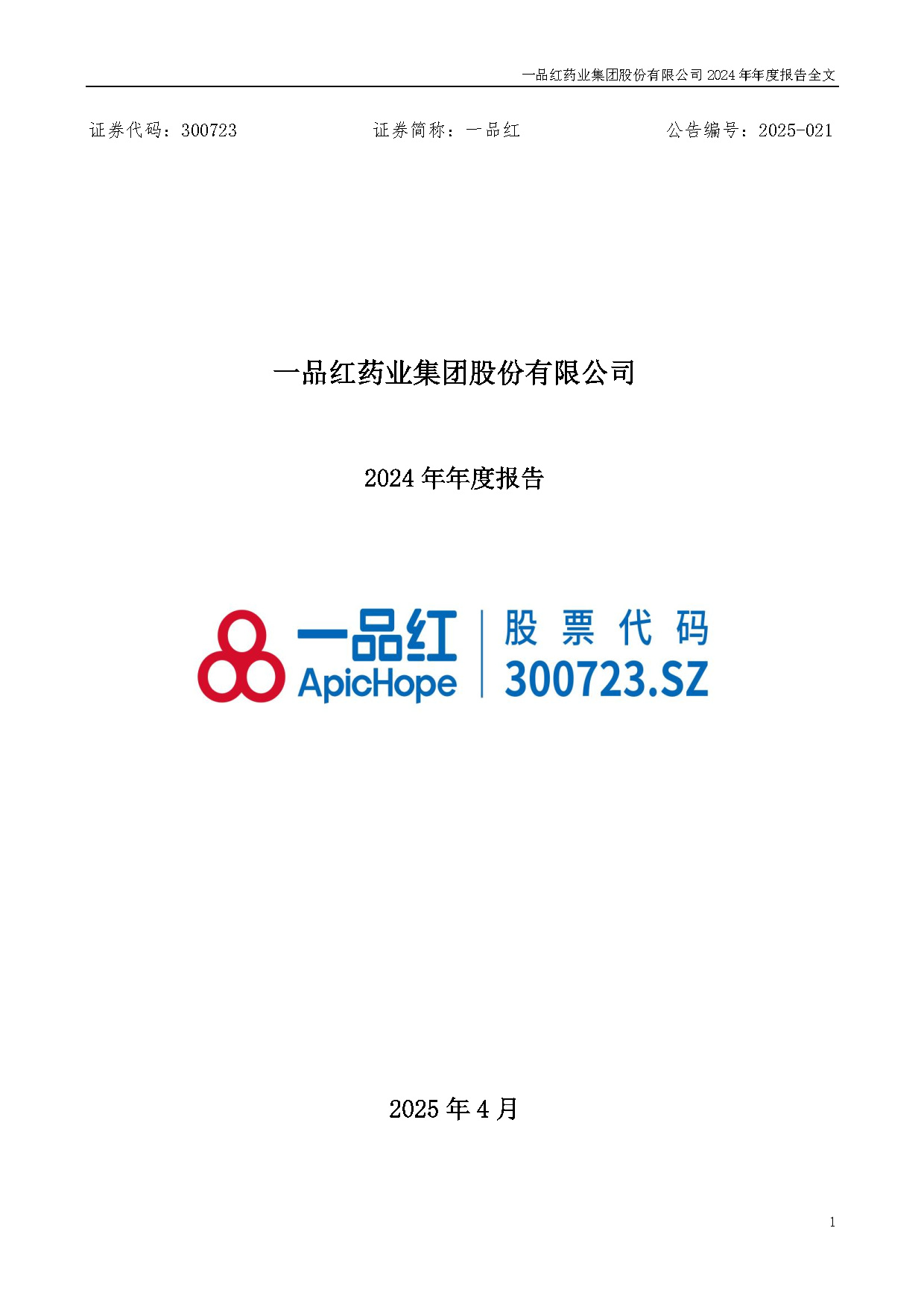 681cb5771b92d