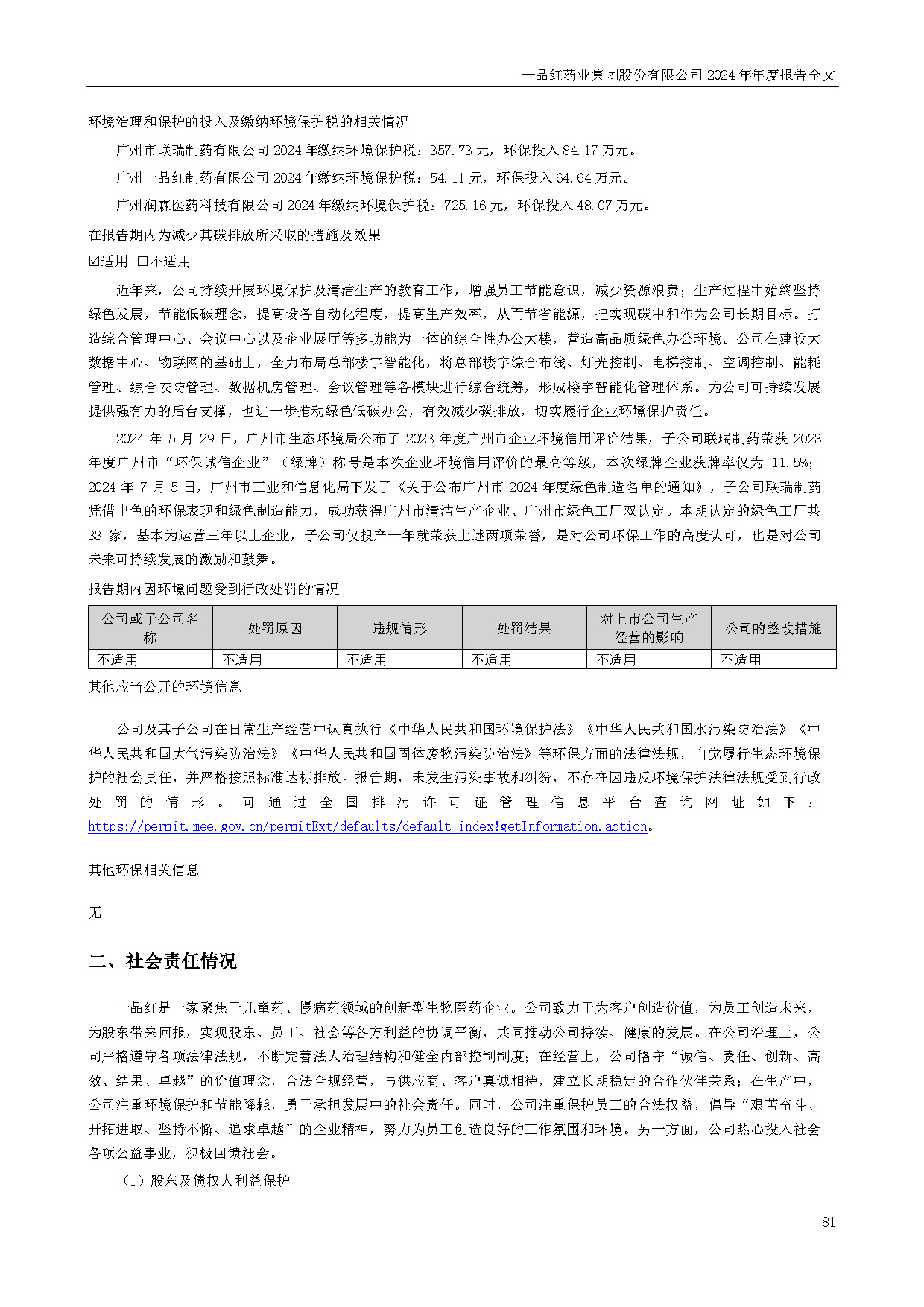 681cb57e6abdf