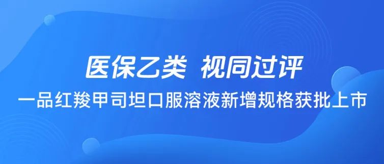 68428a617259d 注明: https://mmbiz.qpic.cn/sz_mmbiz_jpg/sFqAnGX0Tk0yKXfVibicCwEccYPDx8r7Ms20R7GIanwFu2AREVdt23wR8jt90SrpmSfM7SWXmkK4fiafWZH8g2ib9A/640?wx_fmt=jpeg